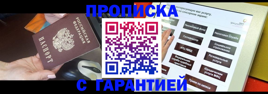 регистрация для школы в Ирбите